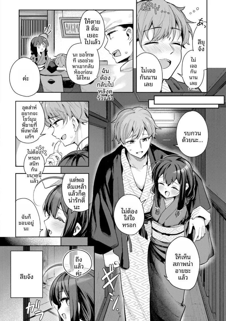 Doujin-Lc- อ่าน โดจิน มังฮวา เกาหลี ญี่ปุ่น จีน แปลไทย คนปลอบใจหลังโดนนทิ้ง ตอนที่ 1 2 3 4 5 6 7 8 9 10 11 12 13 14 ฟรี ไม่มีโฆษณา อ่าน โดจิน Manhwa เกาหลี ญี่ปุ่น จีน เรามีครบ คัดมาให้เน้นๆ โดจิน 18+ รับประกันความฟินโดย  Doujin Lc
