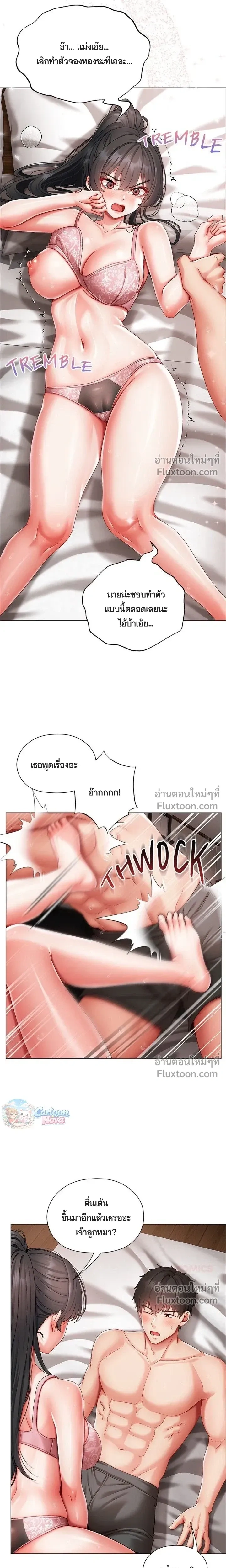 Doujin-Lc- อ่าน โดจิน มังฮวา เกาหลี ญี่ปุ่น จีน แปลไทย Little Miss Delinquent ตอนที่ 1 2 3 4 5 6 7 8 9 10 11 12 13 14 ฟรี ไม่มีโฆษณา อ่าน โดจิน Manhwa เกาหลี ญี่ปุ่น จีน เรามีครบ คัดมาให้เน้นๆ โดจิน 18+ รับประกันความฟินโดย  Doujin Lc