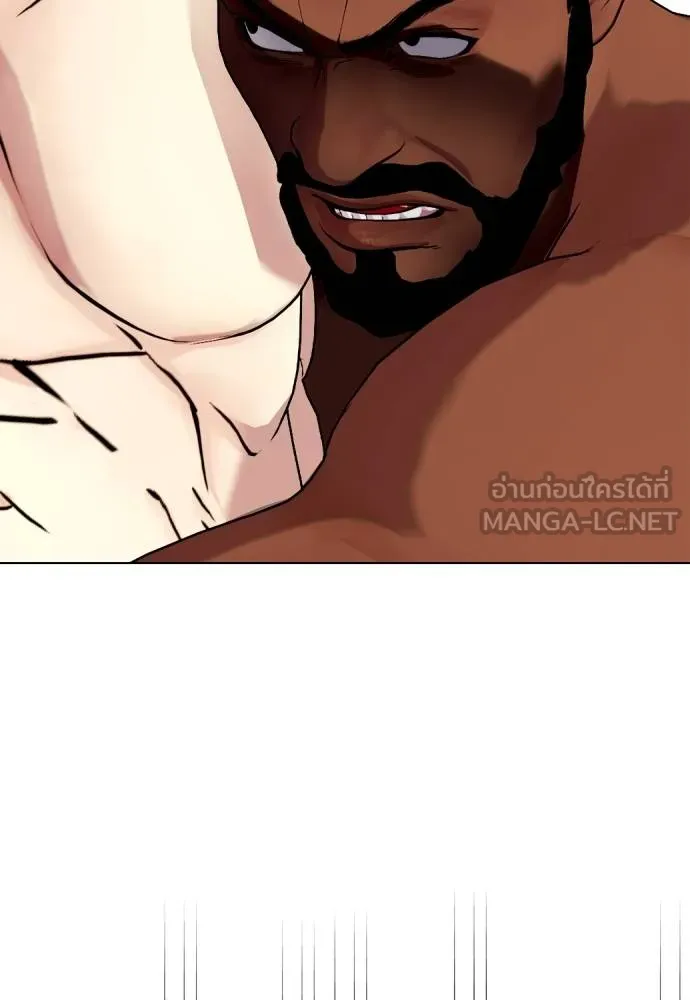 หมาหัวเน่า ตอนที่ 109 รูปที่ 205