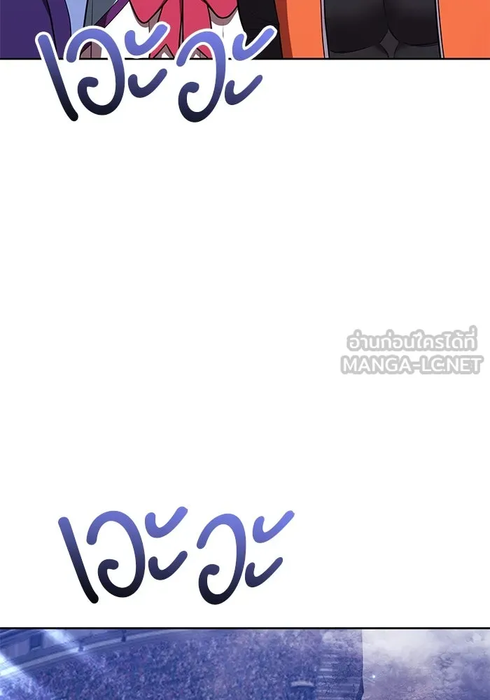 +99 ท่อนไม้พร้อมบวก ตอนที่ 50 รอบชิง (4) รูปที่ 69