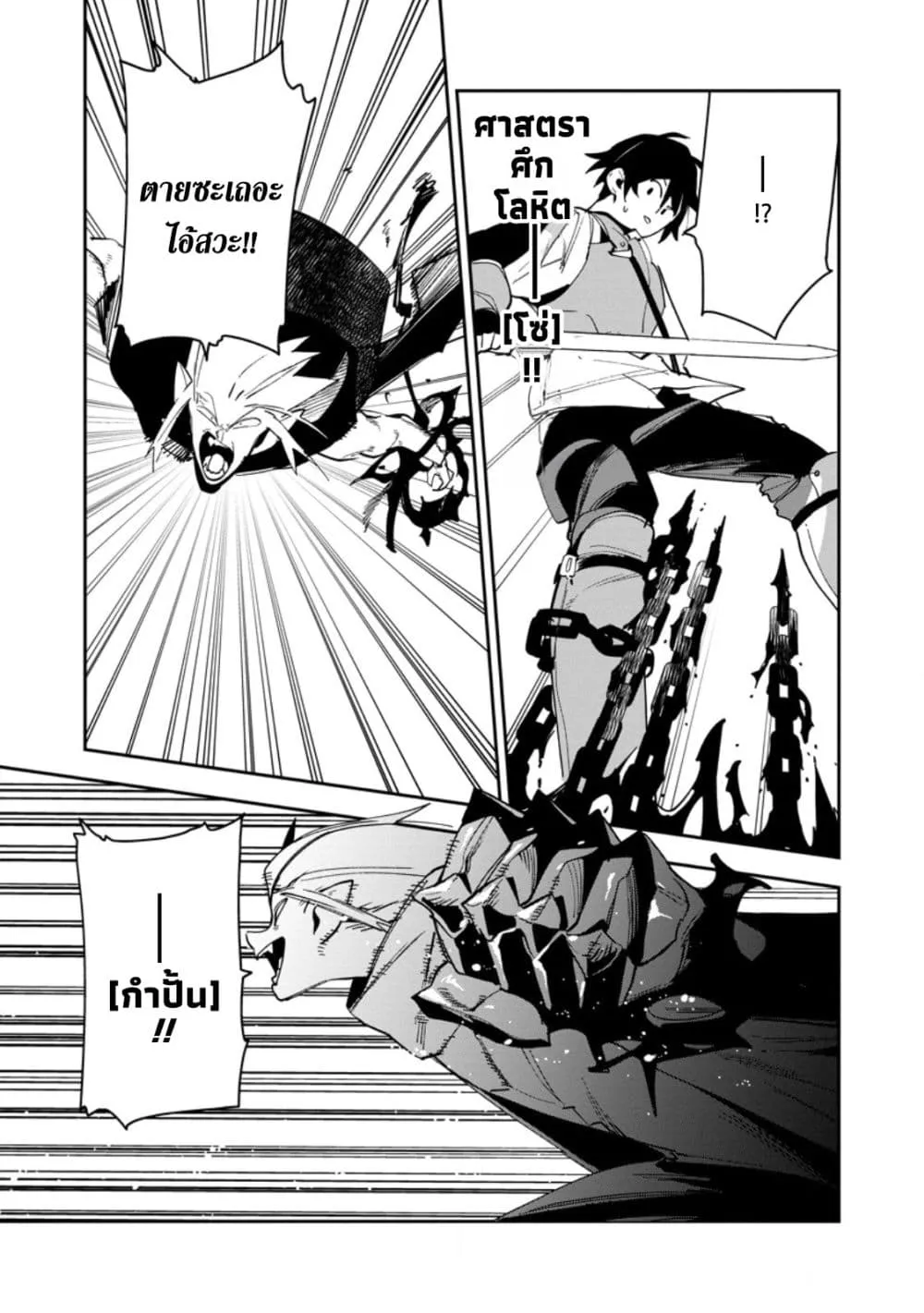 Manga-lc-com อ่านมังงะ อ่านการ์ตูน ออนไลน์ ฟรี Game Chishiki de Saikyou ni Natta Mob Heishi wa Shin no Jits ตอนที่ 1 2 3 4 5 6 7 8 9 10 11 12 13 14 ฟรี ไม่มีโฆษณา Manga-lc - อ่าน มังงะ อ่าน การ์ตูน ออนไลน์ อ่านมังงะ ฟรี