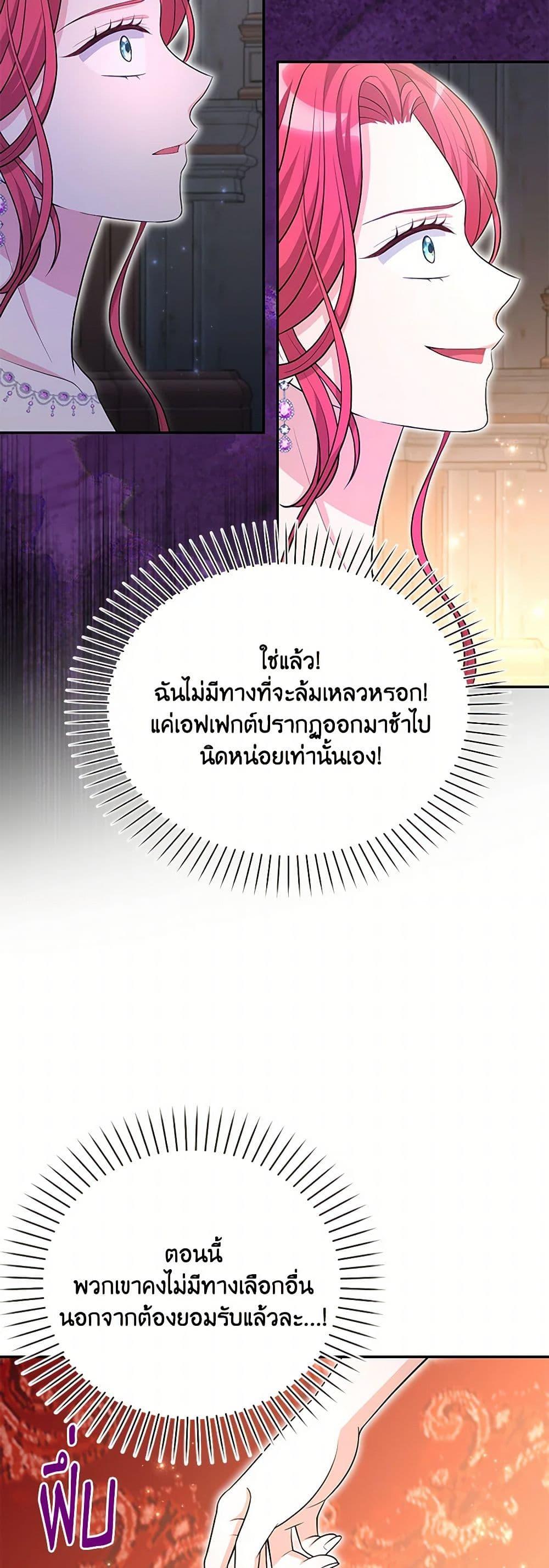 Manga-lc-com อ่านมังงะ อ่านการ์ตูน ออนไลน์ ฟรี The S-Class Baby Princess Is Too Powerful ตอนที่ 1 2 3 4 5 6 7 8 9 10 11 12 13 14 ฟรี ไม่มีโฆษณา Manga-lc - อ่าน มังงะ อ่าน การ์ตูน ออนไลน์ อ่านมังงะ ฟรี