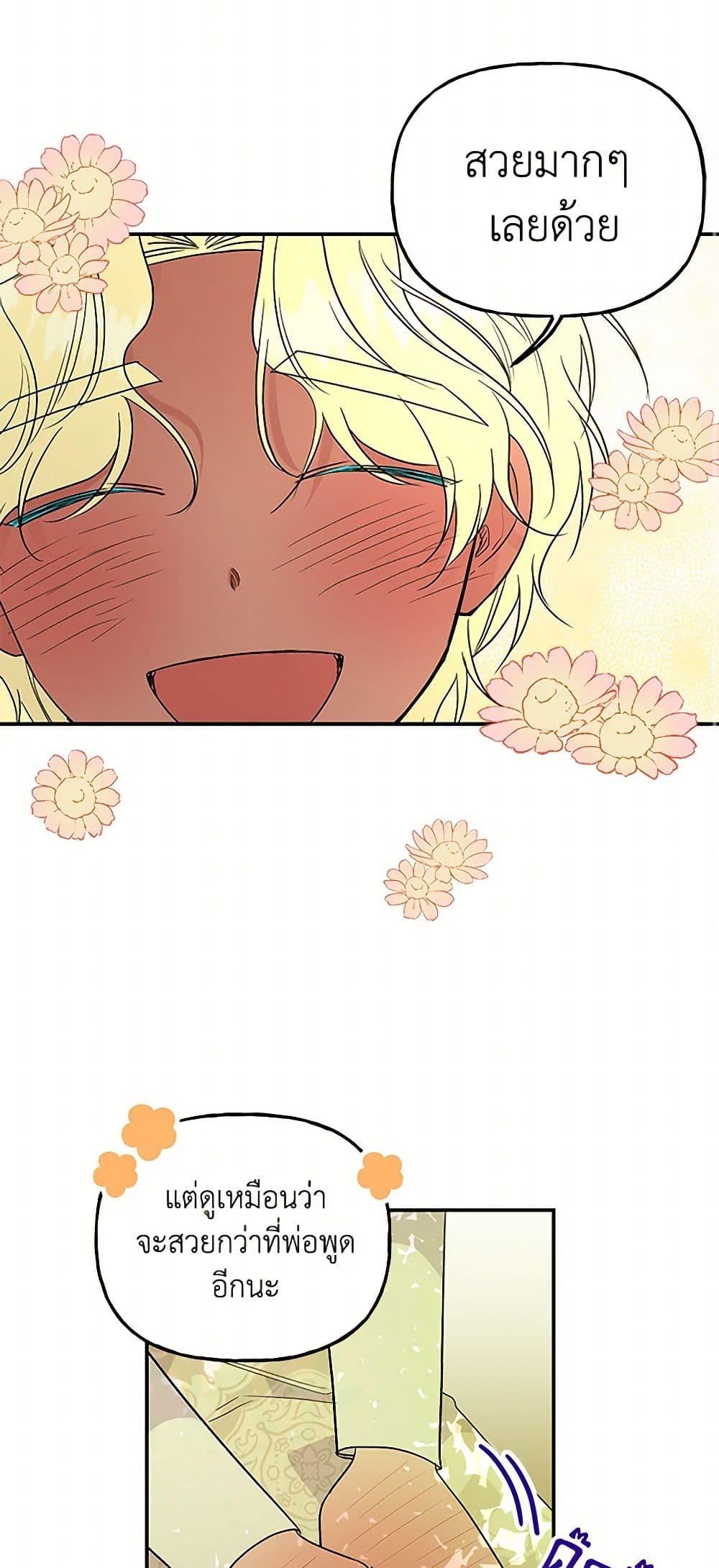 Manga-lc-com อ่านมังงะ อ่านการ์ตูน ออนไลน์ ฟรี Daughter of the Archmage ตอนที่ 1 2 3 4 5 6 7 8 9 10 11 12 13 14 ฟรี ไม่มีโฆษณา Manga-lc - อ่าน มังงะ อ่าน การ์ตูน ออนไลน์ อ่านมังงะ ฟรี