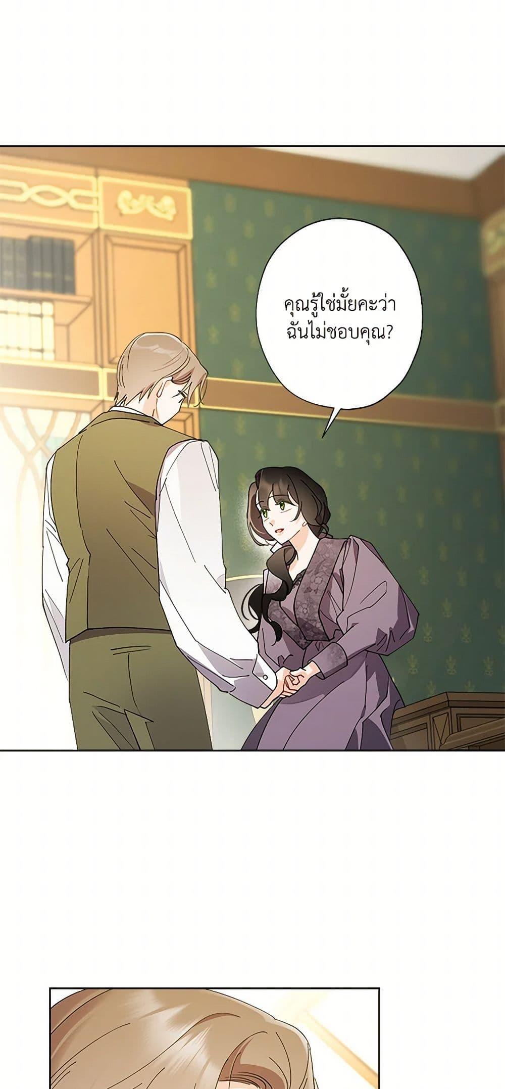 Manga-lc-com อ่านมังงะ อ่านการ์ตูน ออนไลน์ ฟรี I Raised Cinderella Preciously ตอนที่ 1 2 3 4 5 6 7 8 9 10 11 12 13 14 ฟรี ไม่มีโฆษณา Manga-lc - อ่าน มังงะ อ่าน การ์ตูน ออนไลน์ อ่านมังงะ ฟรี