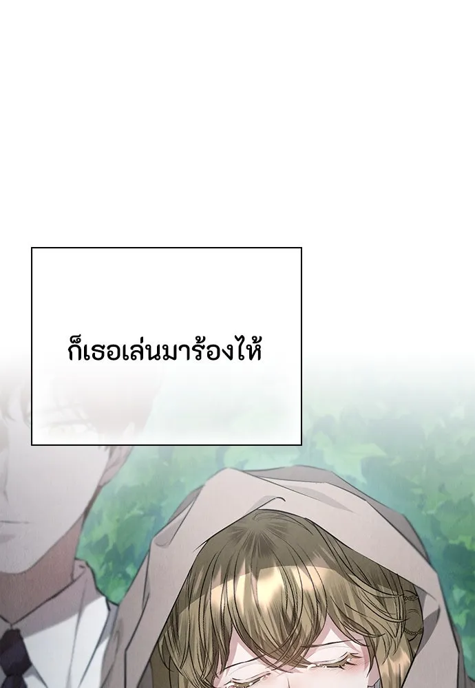 ลูกสาวตัวปลอมของท่านดยุก ตอนที่ 34 รูปที่ 44