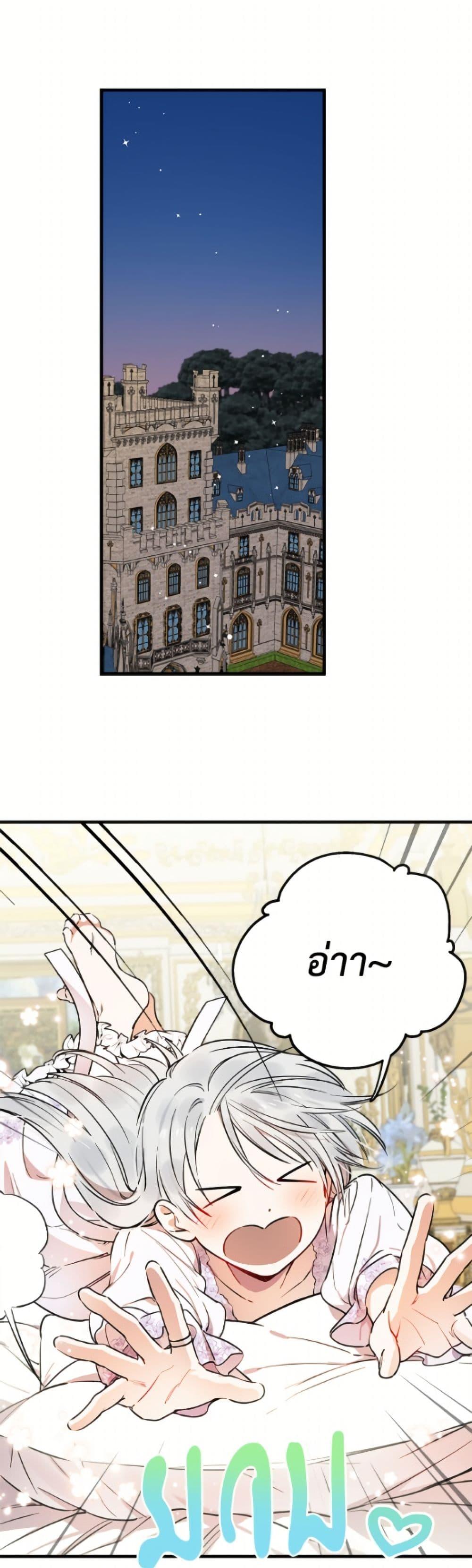 Manga-lc-com อ่านมังงะ อ่านการ์ตูน ออนไลน์ ฟรี The Strongest Characters in the World are Obsessed With Me ตอนที่ 1 2 3 4 5 6 7 8 9 10 11 12 13 14 ฟรี ไม่มีโฆษณา Manga-lc - อ่าน มังงะ อ่าน การ์ตูน ออนไลน์ อ่านมังงะ ฟรี