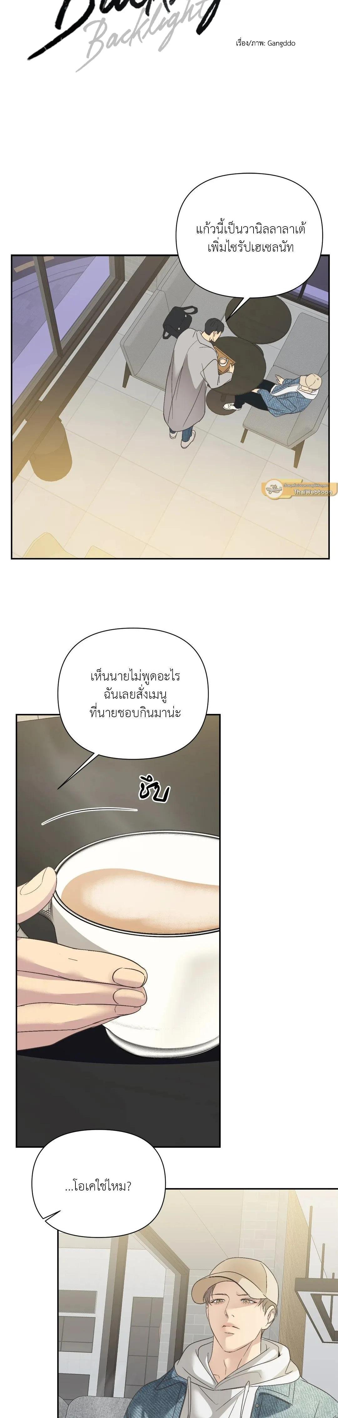 Manga-lc-com อ่านมังงะ อ่านการ์ตูน ออนไลน์ ฟรี Backlight ตอนที่ 1 2 3 4 5 6 7 8 9 10 11 12 13 14 ฟรี ไม่มีโฆษณา Manga-lc - อ่าน มังงะ อ่าน การ์ตูน ออนไลน์ อ่านมังงะ ฟรี