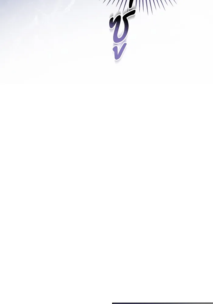 ทางหลุดพ้นของนักบุญลวง ตอนที่ 58 รูปที่ 73