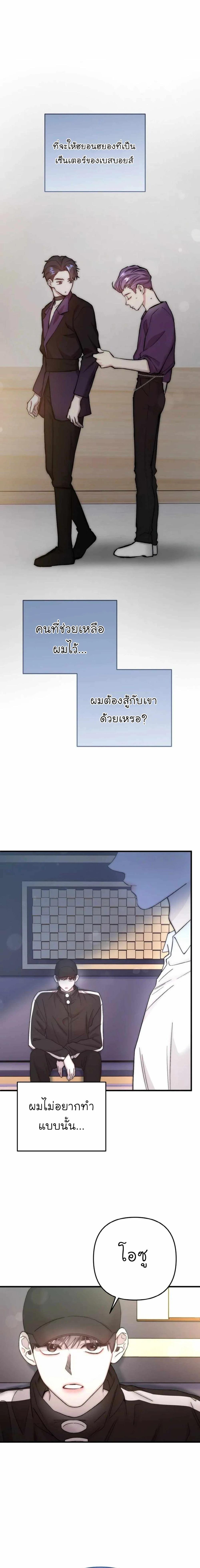 Manga-lc-com อ่านมังงะ อ่านการ์ตูน ออนไลน์ ฟรี Acting Genius, TOP Idol! ตอนที่ 1 2 3 4 5 6 7 8 9 10 11 12 13 14 ฟรี ไม่มีโฆษณา Manga-lc - อ่าน มังงะ อ่าน การ์ตูน ออนไลน์ อ่านมังงะ ฟรี