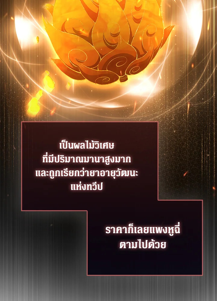 Manga-lc-com อ่านมังงะ อ่านการ์ตูน ออนไลน์ ฟรี The Lord of Coins ตอนที่ 1 2 3 4 5 6 7 8 9 10 11 12 13 14 ฟรี ไม่มีโฆษณา Manga-lc - อ่าน มังงะ อ่าน การ์ตูน ออนไลน์ อ่านมังงะ ฟรี