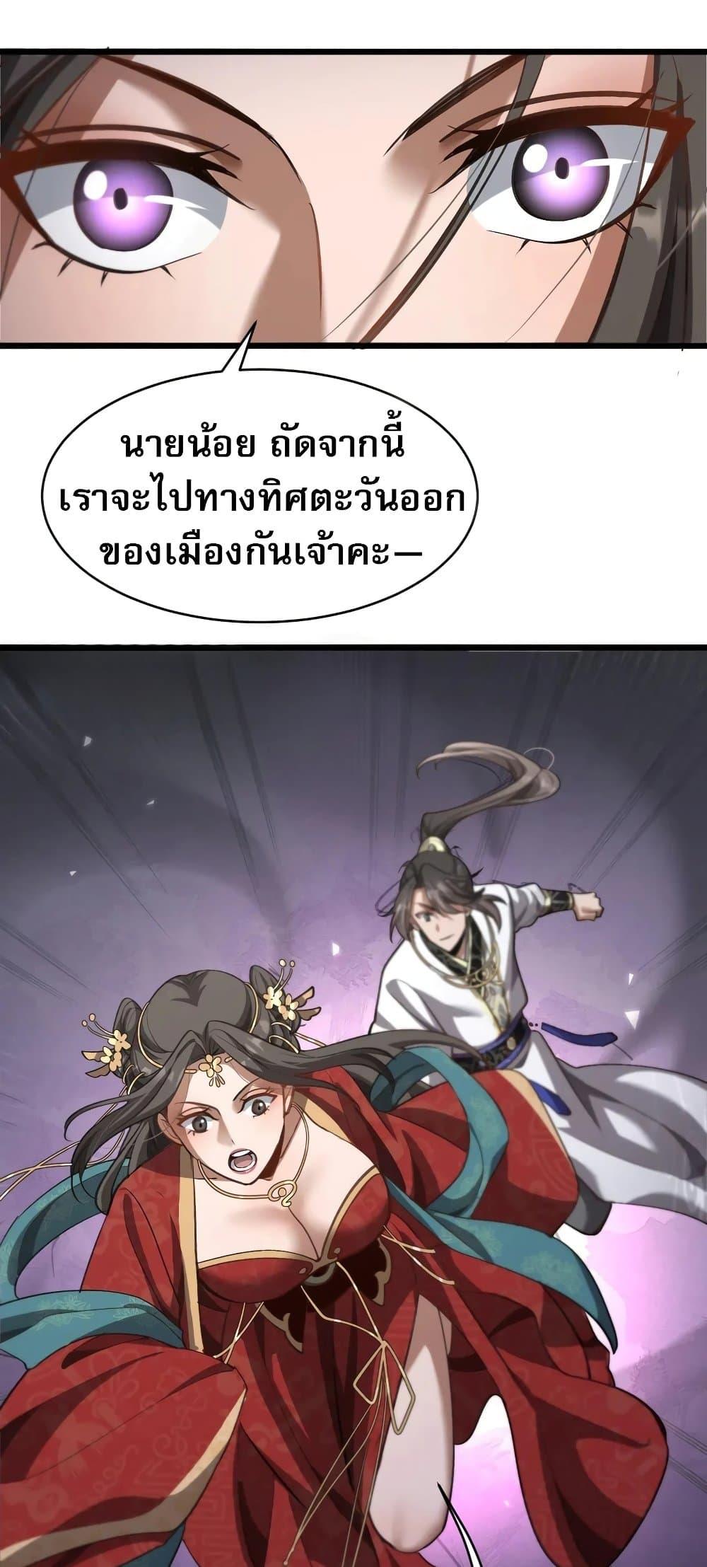 Manga-lc-com อ่านมังงะ อ่านการ์ตูน ออนไลน์ ฟรี The prodigal Taoist son ตอนที่ 1 2 3 4 5 6 7 8 9 10 11 12 13 14 ฟรี ไม่มีโฆษณา Manga-lc - อ่าน มังงะ อ่าน การ์ตูน ออนไลน์ อ่านมังงะ ฟรี