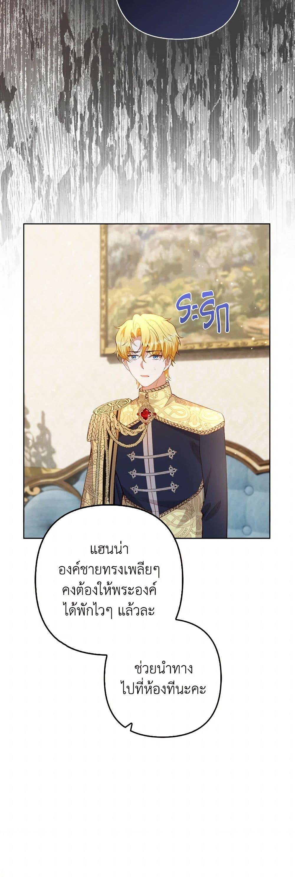 Manga-lc-com อ่านมังงะ อ่านการ์ตูน ออนไลน์ ฟรี Raising the Children of the Main Characters ตอนที่ 1 2 3 4 5 6 7 8 9 10 11 12 13 14 ฟรี ไม่มีโฆษณา Manga-lc - อ่าน มังงะ อ่าน การ์ตูน ออนไลน์ อ่านมังงะ ฟรี