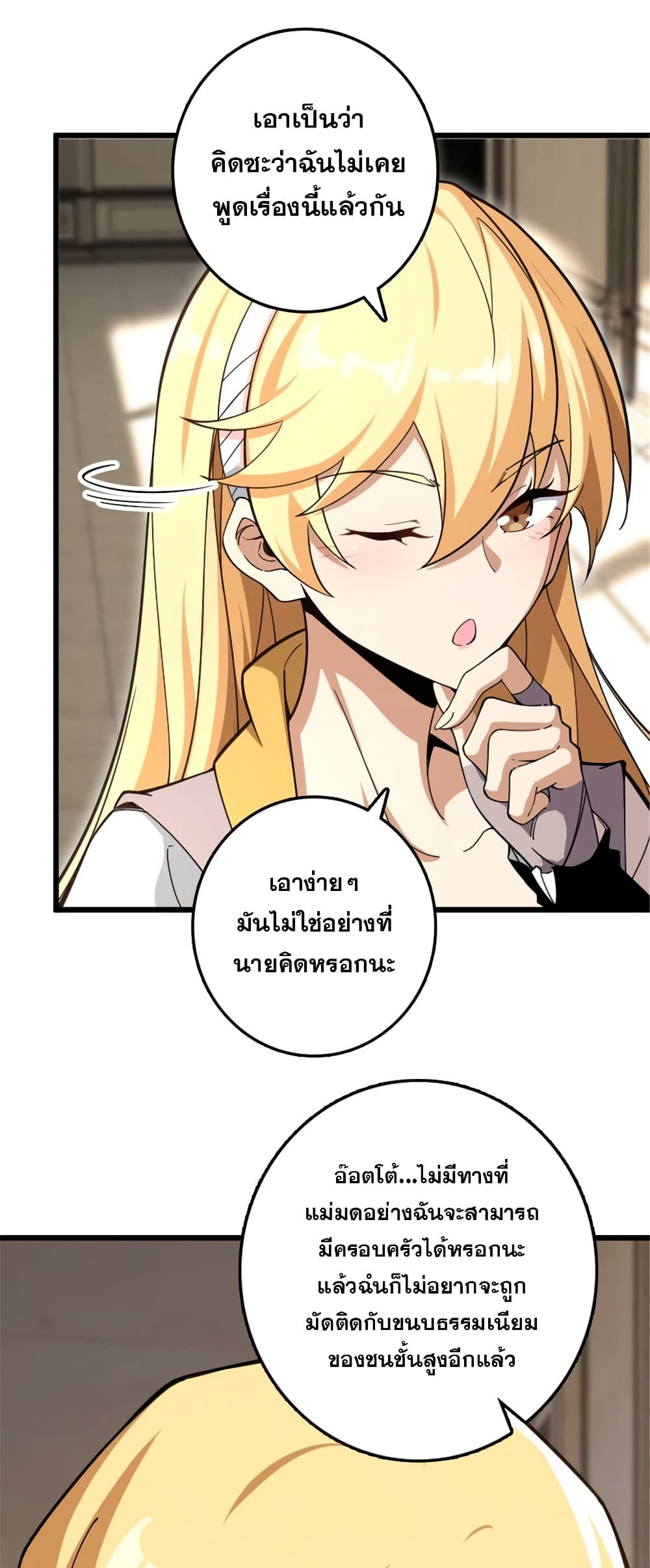 Manga-lc-com อ่านมังงะ อ่านการ์ตูน ออนไลน์ ฟรี Release That Witch ตอนที่ 1 2 3 4 5 6 7 8 9 10 11 12 13 14 ฟรี ไม่มีโฆษณา Manga-lc - อ่าน มังงะ อ่าน การ์ตูน ออนไลน์ อ่านมังงะ ฟรี