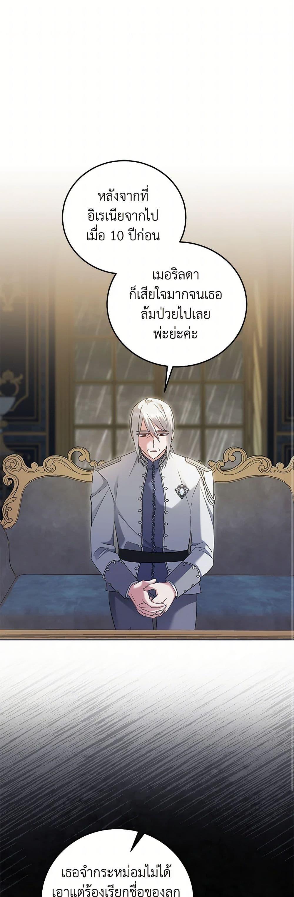 Manga-lc-com อ่านมังงะ อ่านการ์ตูน ออนไลน์ ฟรี The Hero’s Ready to Retire ตอนที่ 1 2 3 4 5 6 7 8 9 10 11 12 13 14 ฟรี ไม่มีโฆษณา Manga-lc - อ่าน มังงะ อ่าน การ์ตูน ออนไลน์ อ่านมังงะ ฟรี