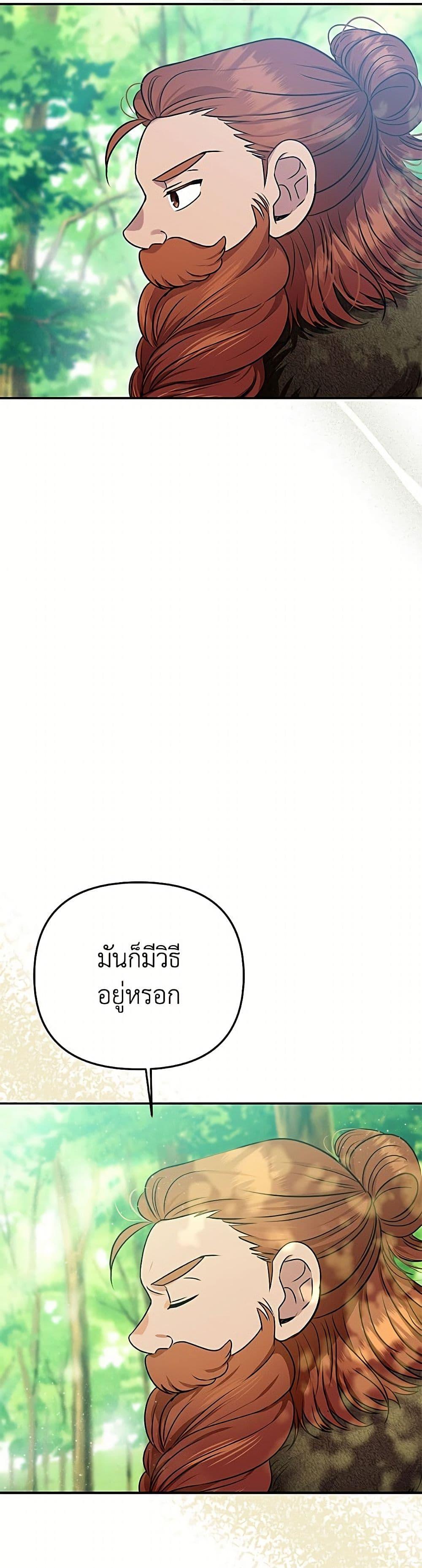 Manga-lc-com อ่านมังงะ อ่านการ์ตูน ออนไลน์ ฟรี Materialistic Princess ตอนที่ 1 2 3 4 5 6 7 8 9 10 11 12 13 14 ฟรี ไม่มีโฆษณา Manga-lc - อ่าน มังงะ อ่าน การ์ตูน ออนไลน์ อ่านมังงะ ฟรี