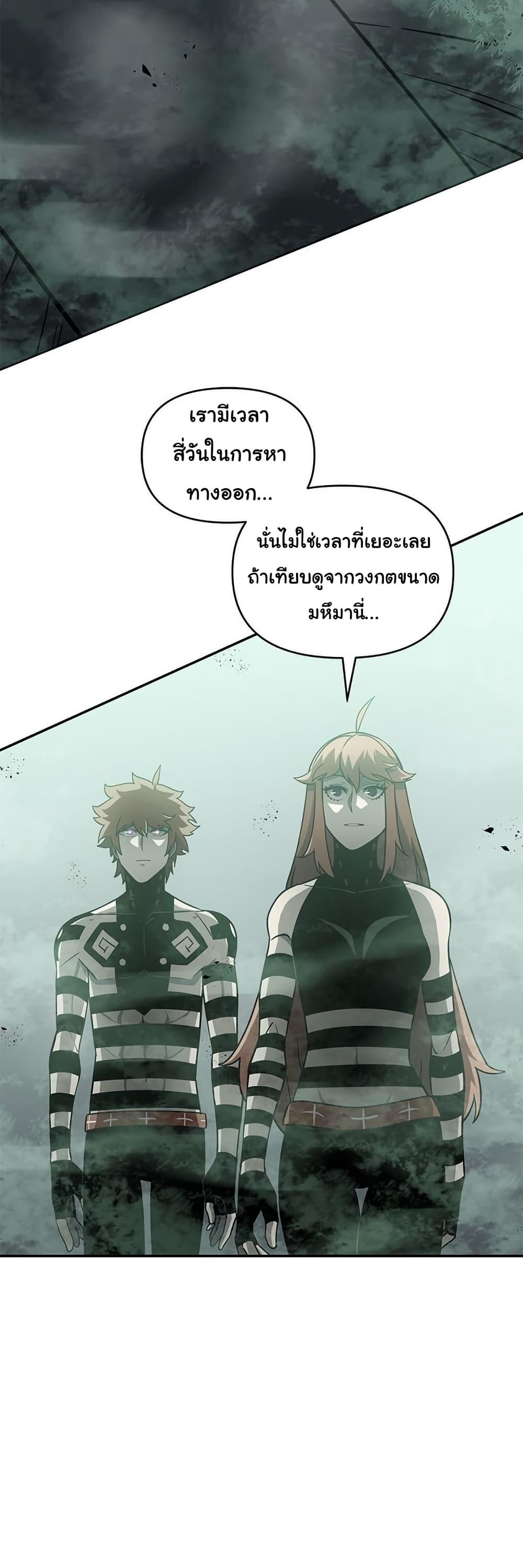 Manga-lc-com อ่านมังงะ อ่านการ์ตูน ออนไลน์ ฟรี God Game ตอนที่ 1 2 3 4 5 6 7 8 9 10 11 12 13 14 ฟรี ไม่มีโฆษณา Manga-lc - อ่าน มังงะ อ่าน การ์ตูน ออนไลน์ อ่านมังงะ ฟรี