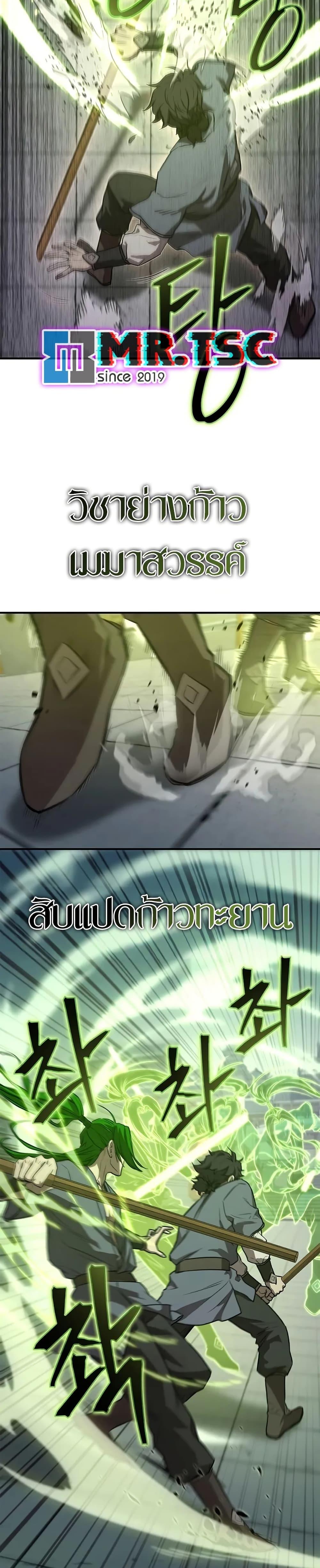 Manga-lc-com อ่านมังงะ อ่านการ์ตูน ออนไลน์ ฟรี The Demonic Cult Instructor Returns ตอนที่ 1 2 3 4 5 6 7 8 9 10 11 12 13 14 ฟรี ไม่มีโฆษณา Manga-lc - อ่าน มังงะ อ่าน การ์ตูน ออนไลน์ อ่านมังงะ ฟรี