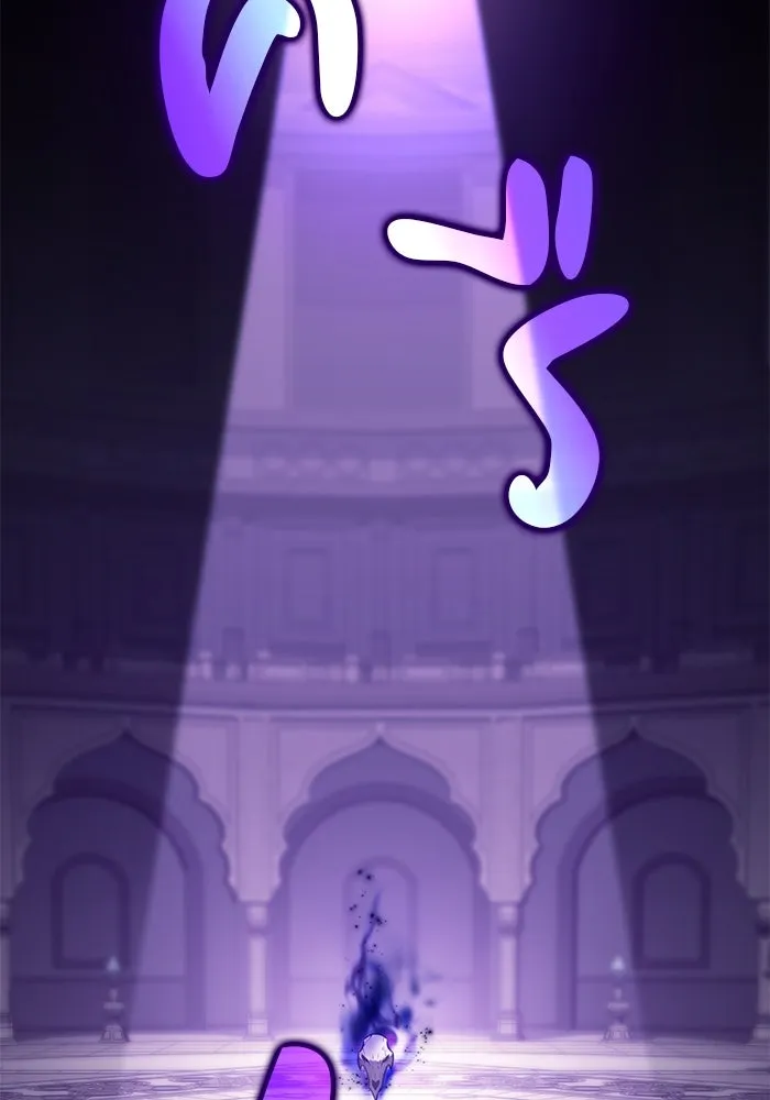 ลูกชายคนเล็กของดยุกคือมือสังหาร ตอนที่ 71 รูปที่ 121