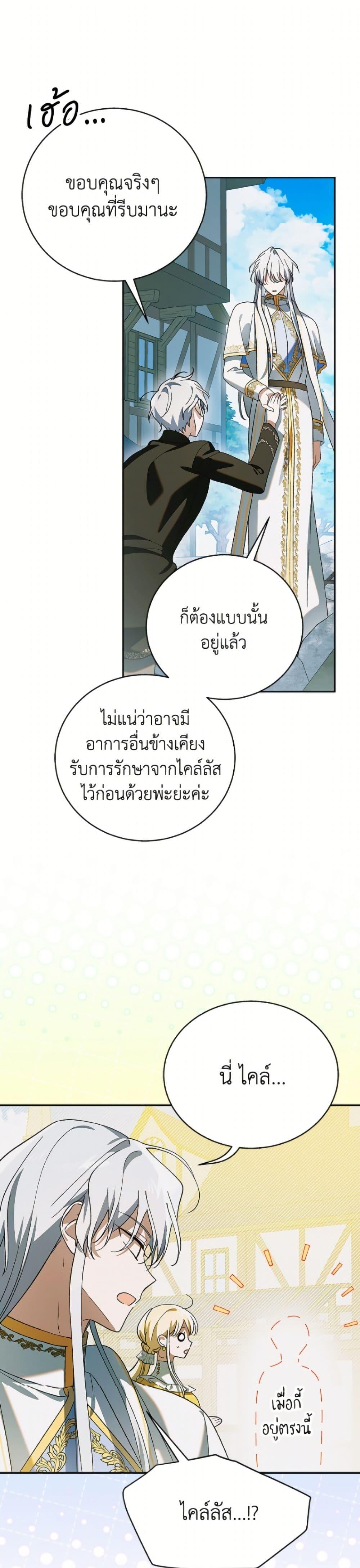 Manga-lc-com อ่านมังงะ อ่านการ์ตูน ออนไลน์ ฟรี A Way to Protect the Lovable You ตอนที่ 1 2 3 4 5 6 7 8 9 10 11 12 13 14 ฟรี ไม่มีโฆษณา Manga-lc - อ่าน มังงะ อ่าน การ์ตูน ออนไลน์ อ่านมังงะ ฟรี