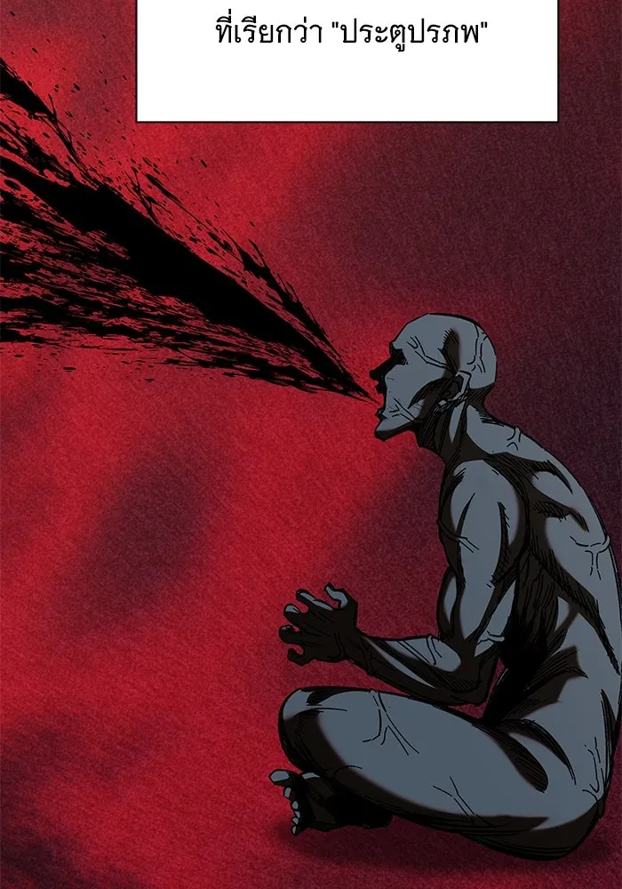 คุณปู่จอมยุทธกับหลานสาวสุดแกร่ง ตอนที่ 32 รูปที่ 38