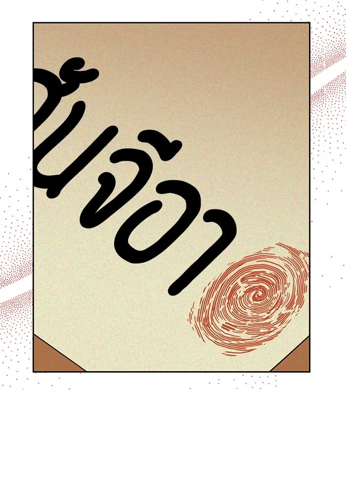 โชคชะตานำพารัก ตอนที่ 27 มาจากไหน รูปที่ 136