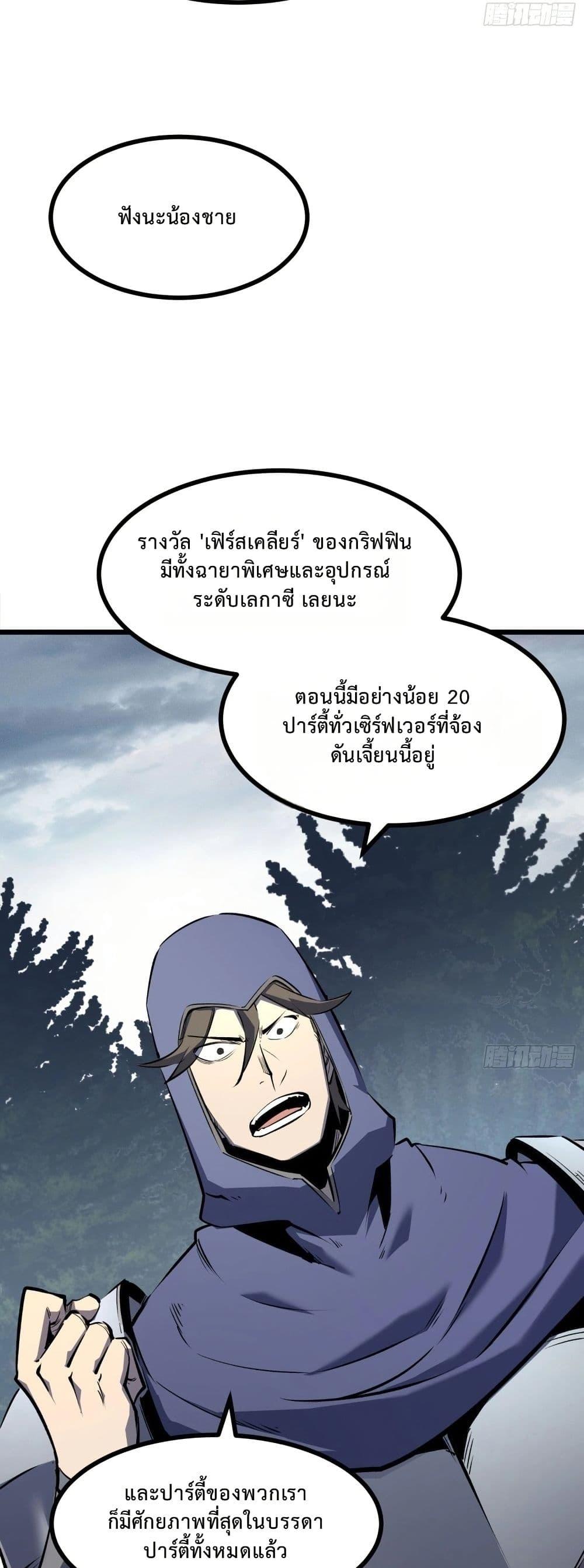 Manga-lc-com อ่านมังงะ อ่านการ์ตูน ออนไลน์ ฟรี Rebirth of the Super Battle God ตอนที่ 1 2 3 4 5 6 7 8 9 10 11 12 13 14 ฟรี ไม่มีโฆษณา Manga-lc - อ่าน มังงะ อ่าน การ์ตูน ออนไลน์ อ่านมังงะ ฟรี