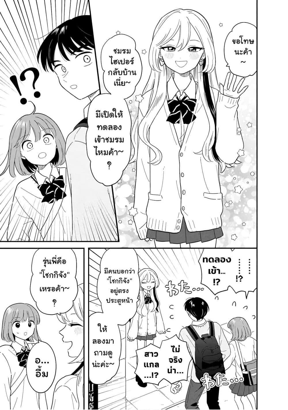 Manga-lc-com อ่านมังงะ อ่านการ์ตูน ออนไลน์ ฟรี Houkago Kitaku Biyori ตอนที่ 1 2 3 4 5 6 7 8 9 10 11 12 13 14 ฟรี ไม่มีโฆษณา Manga-lc - อ่าน มังงะ อ่าน การ์ตูน ออนไลน์ อ่านมังงะ ฟรี