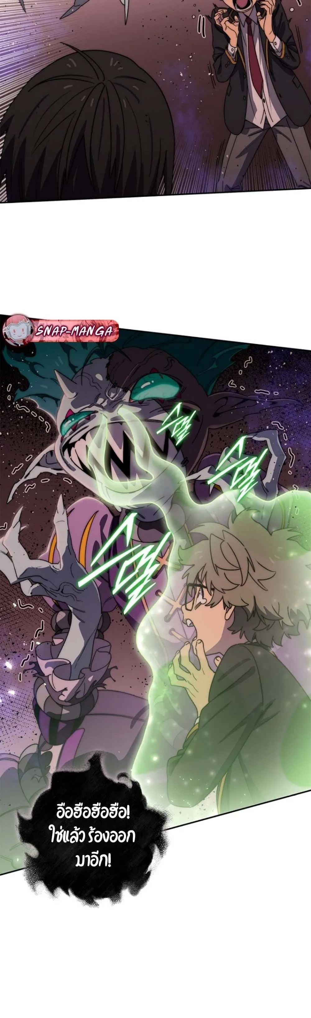 The 18-Year Old Demon King ตอนที่ ตอนที่ 17 รูปที่ 7