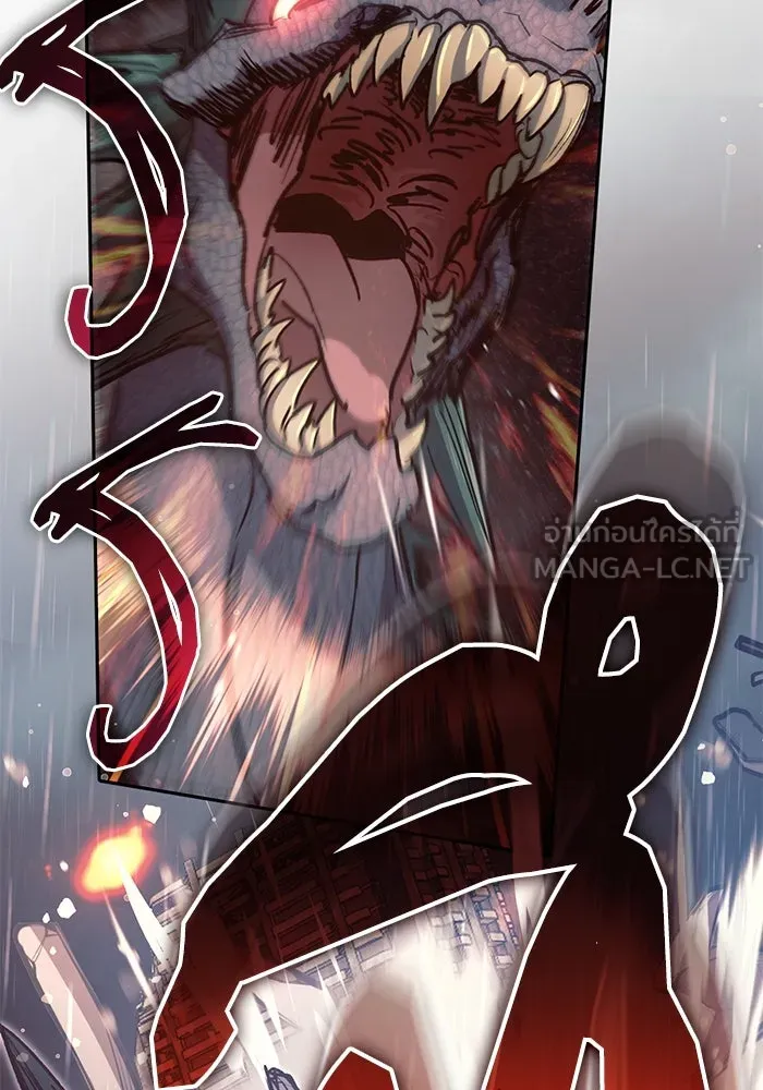 My S-Class Hunters ตอนที่ 111 วิธีรับมือกับละครจัดฉาก (2) รูปที่ 3