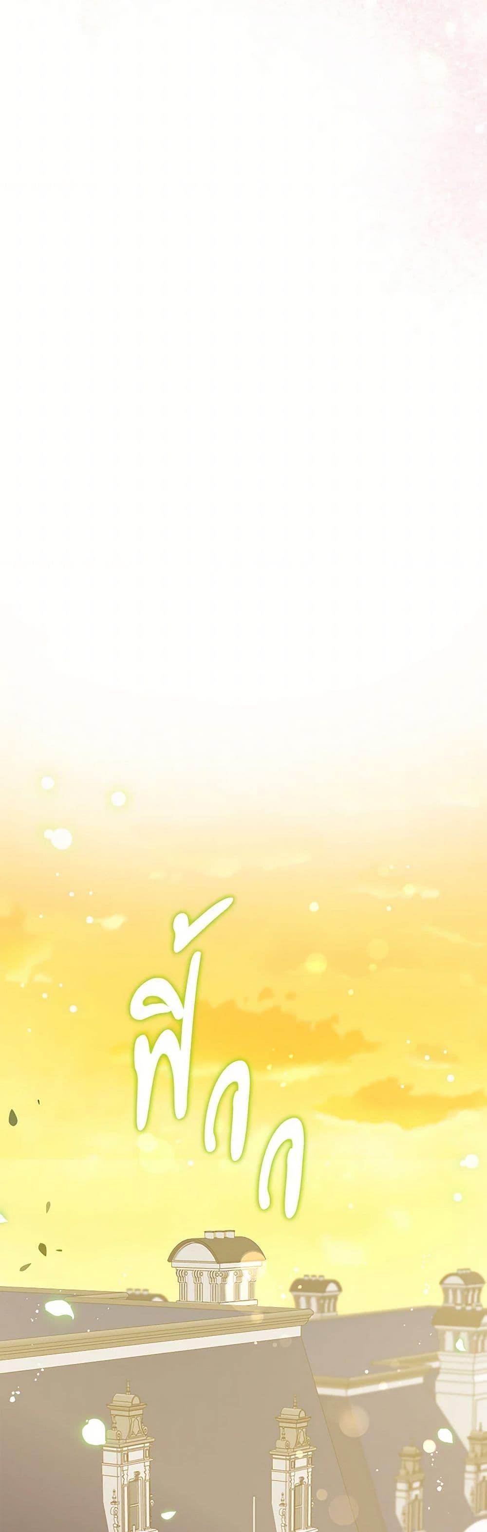 Manga-lc-com อ่านมังงะ อ่านการ์ตูน ออนไลน์ ฟรี Please Give Me the Pacifier ตอนที่ 1 2 3 4 5 6 7 8 9 10 11 12 13 14 ฟรี ไม่มีโฆษณา Manga-lc - อ่าน มังงะ อ่าน การ์ตูน ออนไลน์ อ่านมังงะ ฟรี