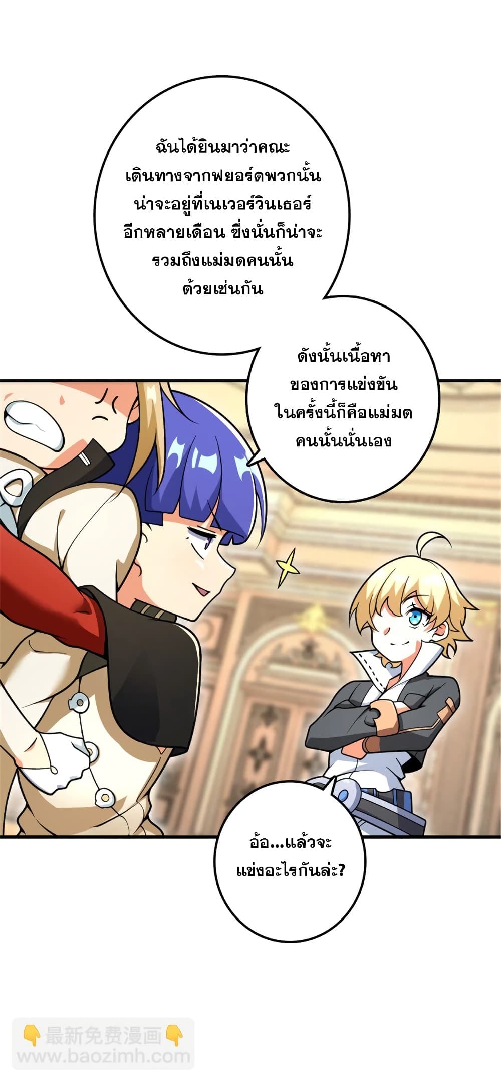 Manga-lc-com อ่านมังงะ อ่านการ์ตูน ออนไลน์ ฟรี Release That Witch ตอนที่ 1 2 3 4 5 6 7 8 9 10 11 12 13 14 ฟรี ไม่มีโฆษณา Manga-lc - อ่าน มังงะ อ่าน การ์ตูน ออนไลน์ อ่านมังงะ ฟรี
