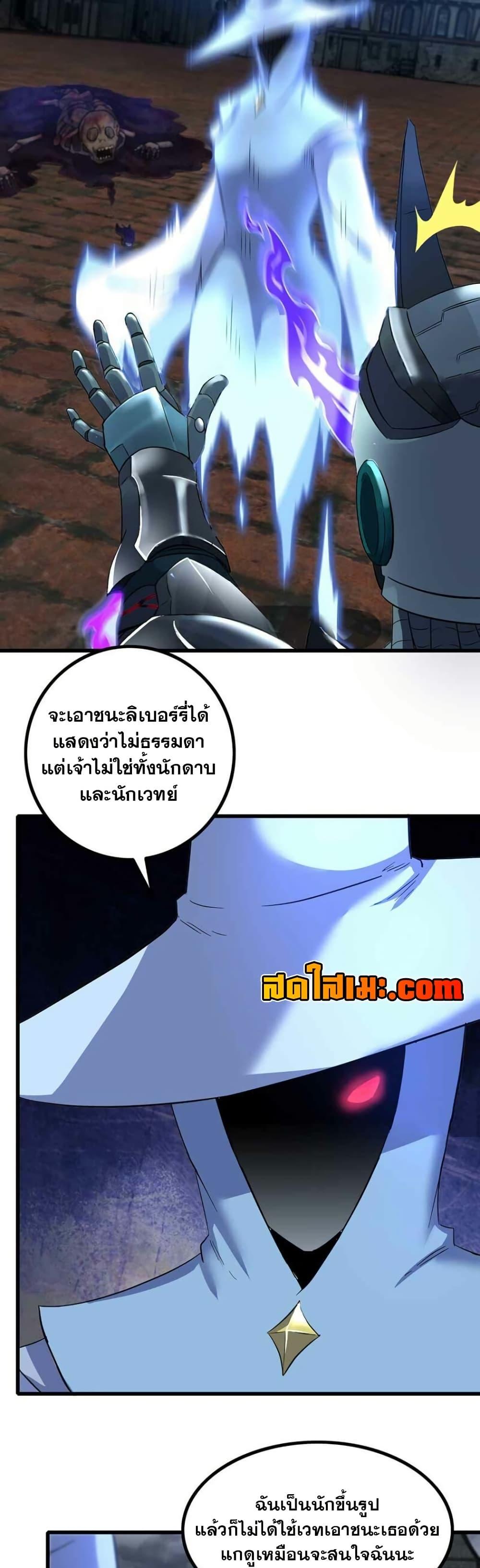 Manga-lc-com อ่านมังงะ อ่านการ์ตูน ออนไลน์ ฟรี My Wife is a Demon Queen ตอนที่ 1 2 3 4 5 6 7 8 9 10 11 12 13 14 ฟรี ไม่มีโฆษณา Manga-lc - อ่าน มังงะ อ่าน การ์ตูน ออนไลน์ อ่านมังงะ ฟรี