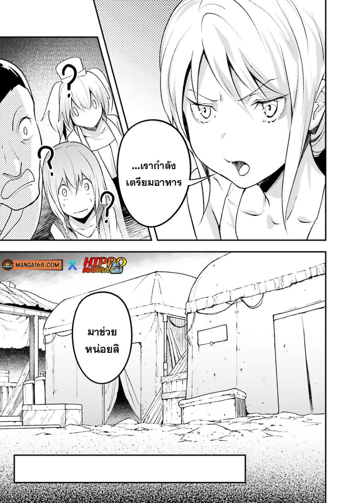 Manga-lc-com อ่านมังงะ อ่านการ์ตูน ออนไลน์ ฟรี Lv999 no Murabito ชาวบ้าน LV999 ตอนที่ 1 2 3 4 5 6 7 8 9 10 11 12 13 14 ฟรี ไม่มีโฆษณา Manga-lc - อ่าน มังงะ อ่าน การ์ตูน ออนไลน์ อ่านมังงะ ฟรี