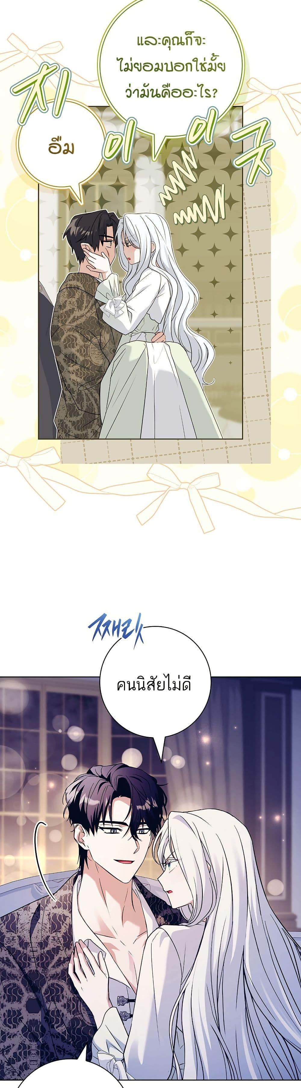 Manga-lc-com อ่านมังงะ อ่านการ์ตูน ออนไลน์ ฟรี Honey, Why Can’t We Get a Divorce ตอนที่ 1 2 3 4 5 6 7 8 9 10 11 12 13 14 ฟรี ไม่มีโฆษณา Manga-lc - อ่าน มังงะ อ่าน การ์ตูน ออนไลน์ อ่านมังงะ ฟรี