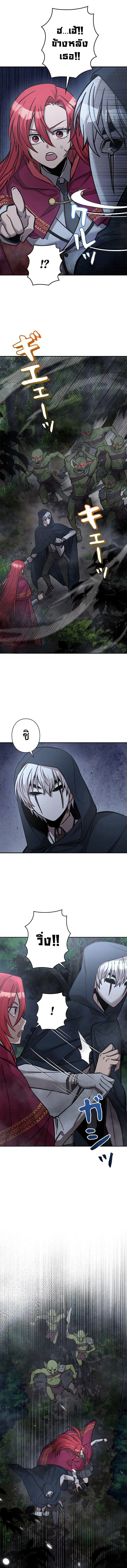 I_m a Hero_ but the Heroines Are Trying to Kill Me ฉ_นเป_นผ_กล_า แต_ไหงเหล_านางเอกถ_งอยากฆ_าฉ_นได_ ตอนที่ ตอนที่ 17 รูปที่ 3