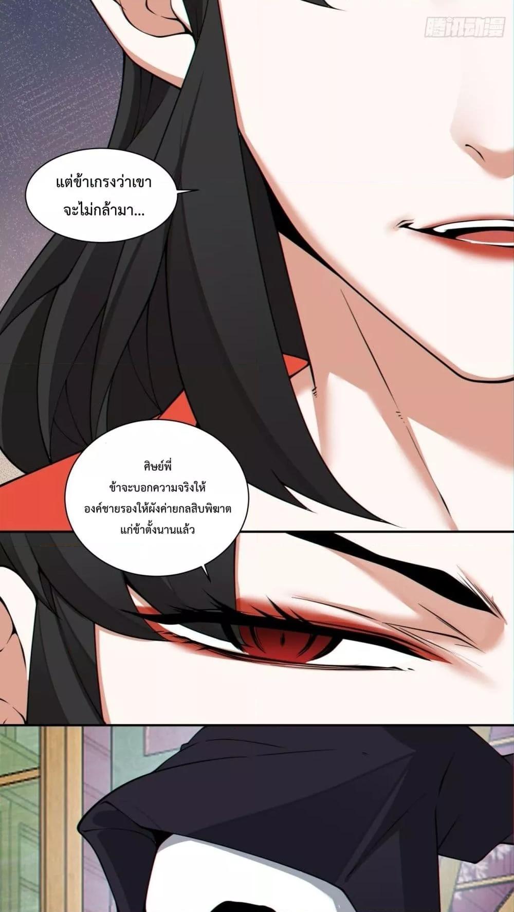 Manga-lc-com อ่านมังงะ อ่านการ์ตูน ออนไลน์ ฟรี MyDisciplesAr ตอนที่ 1 2 3 4 5 6 7 8 9 10 11 12 13 14 ฟรี ไม่มีโฆษณา Manga-lc - อ่าน มังงะ อ่าน การ์ตูน ออนไลน์ อ่านมังงะ ฟรี