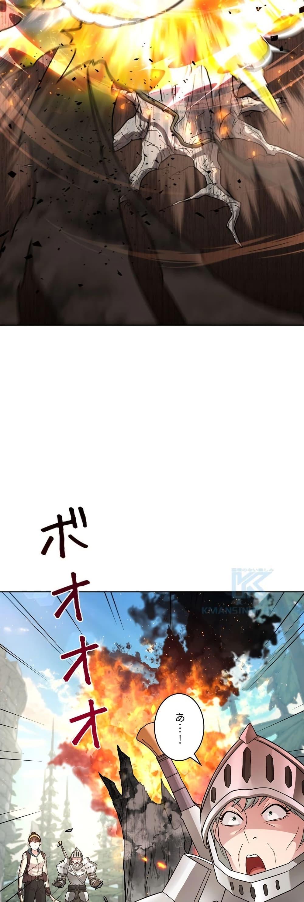 Manga-lc-com อ่านมังงะ อ่านการ์ตูน ออนไลน์ ฟรี The Female Lead Acquires Cheat Skills ตอนที่ 1 2 3 4 5 6 7 8 9 10 11 12 13 14 ฟรี ไม่มีโฆษณา Manga-lc - อ่าน มังงะ อ่าน การ์ตูน ออนไลน์ อ่านมังงะ ฟรี