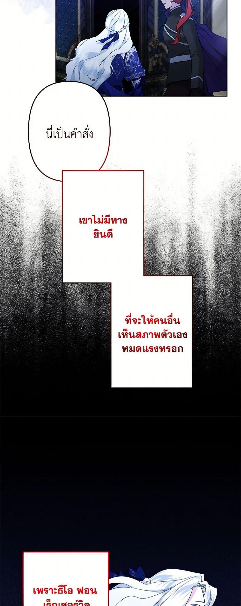 Manga-lc-com อ่านมังงะ อ่านการ์ตูน ออนไลน์ ฟรี I Need to Raise My Sister Right ตอนที่ 1 2 3 4 5 6 7 8 9 10 11 12 13 14 ฟรี ไม่มีโฆษณา Manga-lc - อ่าน มังงะ อ่าน การ์ตูน ออนไลน์ อ่านมังงะ ฟรี