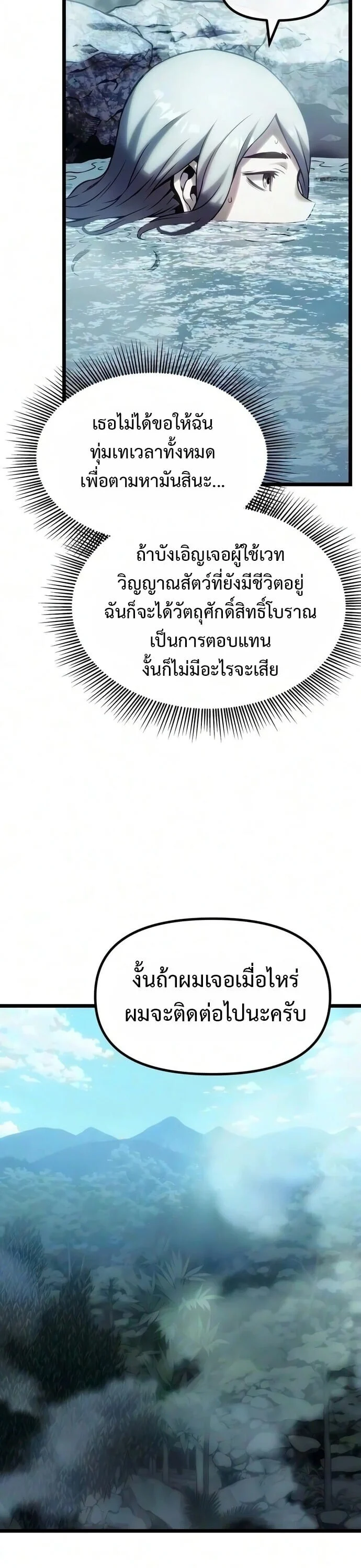 Manga-lc-com อ่านมังงะ อ่านการ์ตูน ออนไลน์ ฟรี The Shepherd Wizard จอมเวทคนเลี้ยงแกะ ตอนที่ 1 2 3 4 5 6 7 8 9 10 11 12 13 14 ฟรี ไม่มีโฆษณา Manga-lc - อ่าน มังงะ อ่าน การ์ตูน ออนไลน์ อ่านมังงะ ฟรี