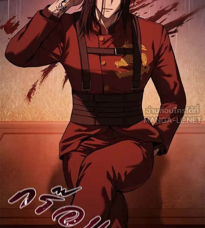 มัจจุราชชุดแดง ตอนที่ 15 รูปที่ 207