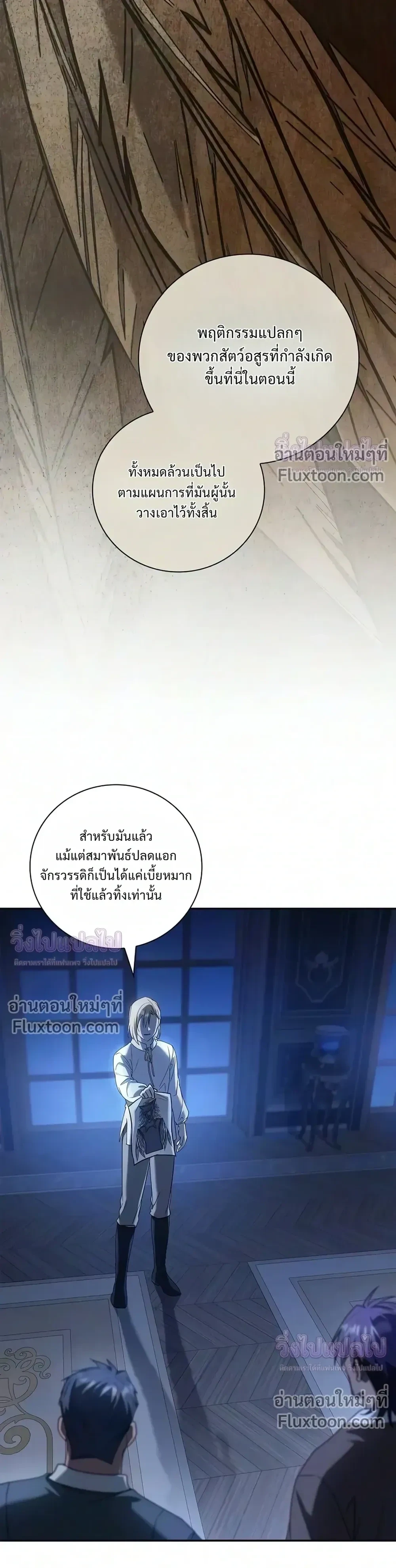 Manga-lc-com อ่านมังงะ อ่านการ์ตูน ออนไลน์ ฟรี I Was Reincarnated as the Third Son of a Duke เกิดใหม่ทีดันเ ตอนที่ 1 2 3 4 5 6 7 8 9 10 11 12 13 14 ฟรี ไม่มีโฆษณา Manga-lc - อ่าน มังงะ อ่าน การ์ตูน ออนไลน์ อ่านมังงะ ฟรี