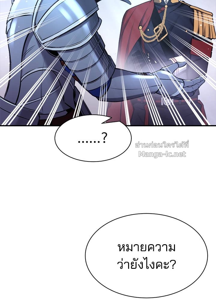 Doujin-Lc- อ่าน โดจิน มังฮวา เกาหลี ญี่ปุ่น จีน แปลไทย ผู้พิชิตเกมป้องกันฐาน ตอนที่ 1 2 3 4 5 6 7 8 9 10 11 12 13 14 ฟรี ไม่มีโฆษณา อ่าน โดจิน Manhwa เกาหลี ญี่ปุ่น จีน เรามีครบ คัดมาให้เน้นๆ โดจิน 18+ รับประกันความฟินโดย Doujin Lc