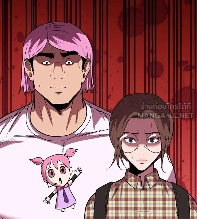 เรียกฉันว่าพระเจ้า ตอนที่ 36 รูปที่ 145