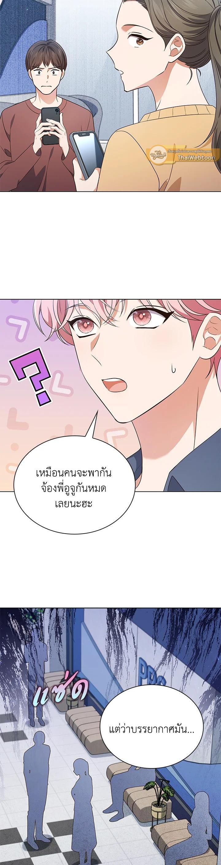 Manga-lc-com อ่านมังงะ อ่านการ์ตูน ออนไลน์ ฟรี In This Life, the Greatest Star in the Universe ตอนที่ 1 2 3 4 5 6 7 8 9 10 11 12 13 14 ฟรี ไม่มีโฆษณา Manga-lc - อ่าน มังงะ อ่าน การ์ตูน ออนไลน์ อ่านมังงะ ฟรี