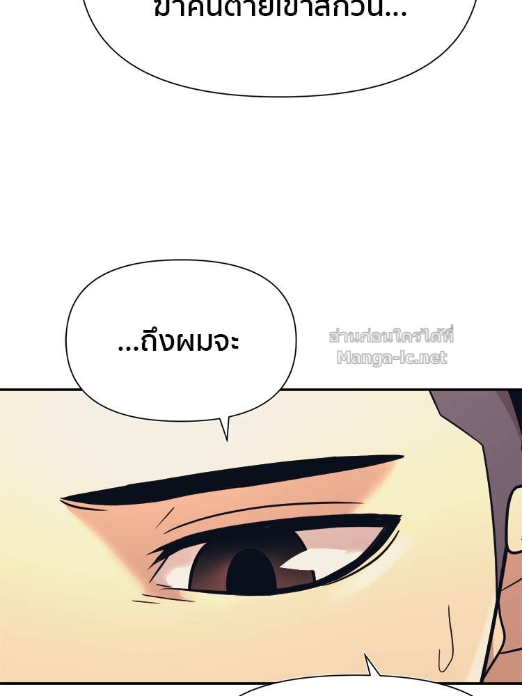 Doujin-Lc- อ่าน โดจิน มังฮวา เกาหลี ญี่ปุ่น จีน แปลไทย โคตรแกร่ง ตอนที่ 1 2 3 4 5 6 7 8 9 10 11 12 13 14 ฟรี ไม่มีโฆษณา อ่าน โดจิน Manhwa เกาหลี ญี่ปุ่น จีน เรามีครบ คัดมาให้เน้นๆ โดจิน 18+ รับประกันความฟินโดย Doujin Lc
