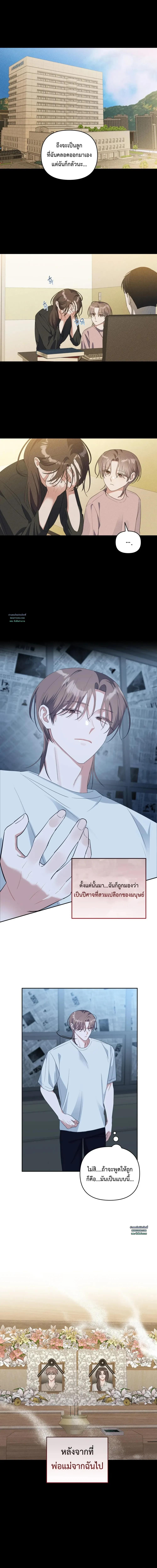 Manga-lc-com อ่านมังงะ อ่านการ์ตูน ออนไลน์ ฟรี Surviving the Ruined World ตอนที่ 1 2 3 4 5 6 7 8 9 10 11 12 13 14 ฟรี ไม่มีโฆษณา Manga-lc - อ่าน มังงะ อ่าน การ์ตูน ออนไลน์ อ่านมังงะ ฟรี