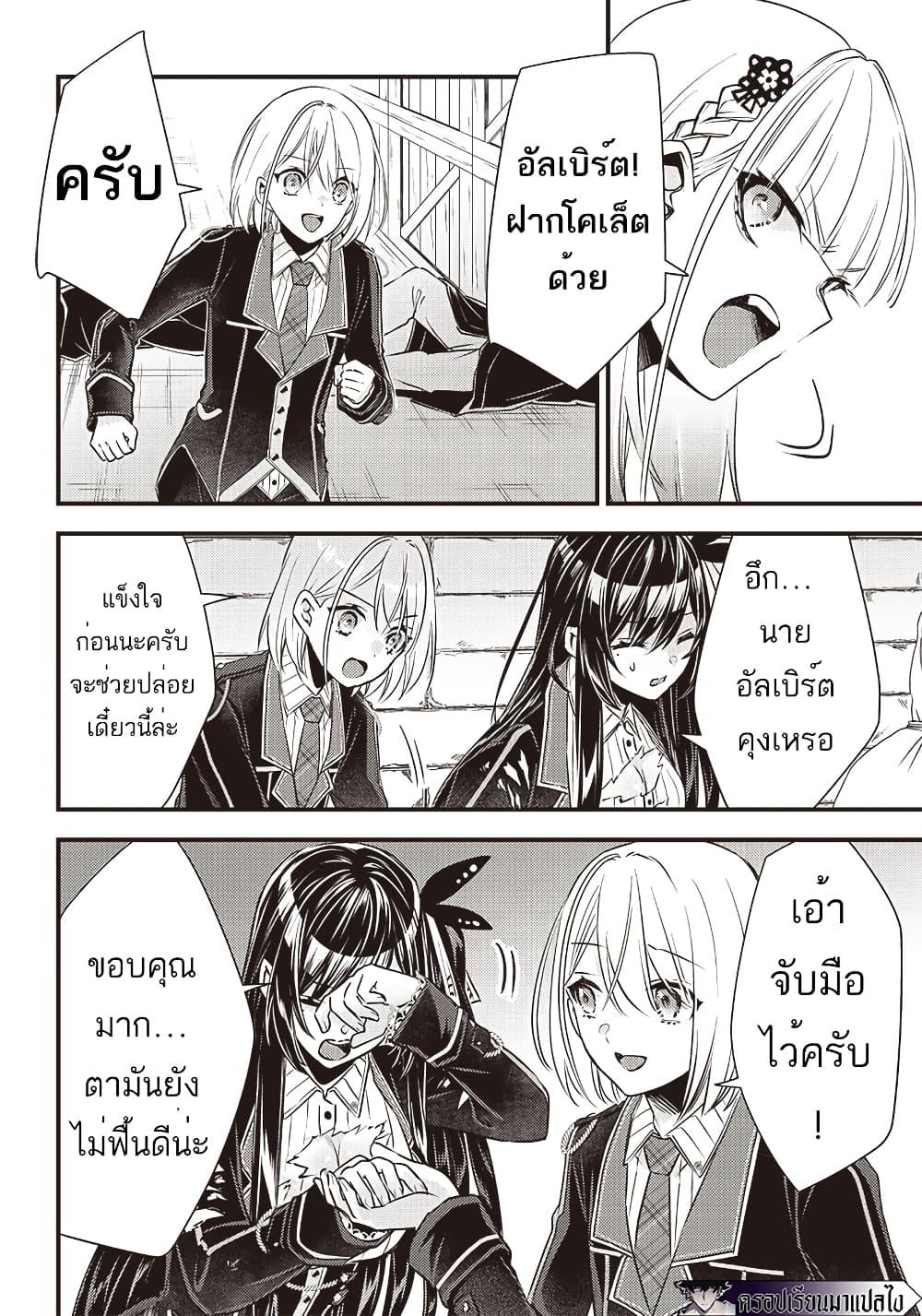 Manga-lc-com อ่านมังงะ อ่านการ์ตูน ออนไลน์ ฟรี Savage Fang Ojou-sama Shijou Saikyou no Youhei wa Shijou Saikyou no Bougyaku Reijou to Natte Nidome no Sekai wo Musou Suru ตอนที่ 1 2 3 4 5 6 7 8 9 10 11 12 13 14 ฟรี ไม่มีโฆษณา Manga-lc - อ่าน มังงะ อ่าน การ์ตูน ออนไลน์ อ่านมังงะ ฟรี