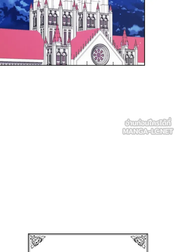 ทำแบบนี้ไม่ได้เพคะ องค์ชาย ตอนที่ 44 รูปที่ 99