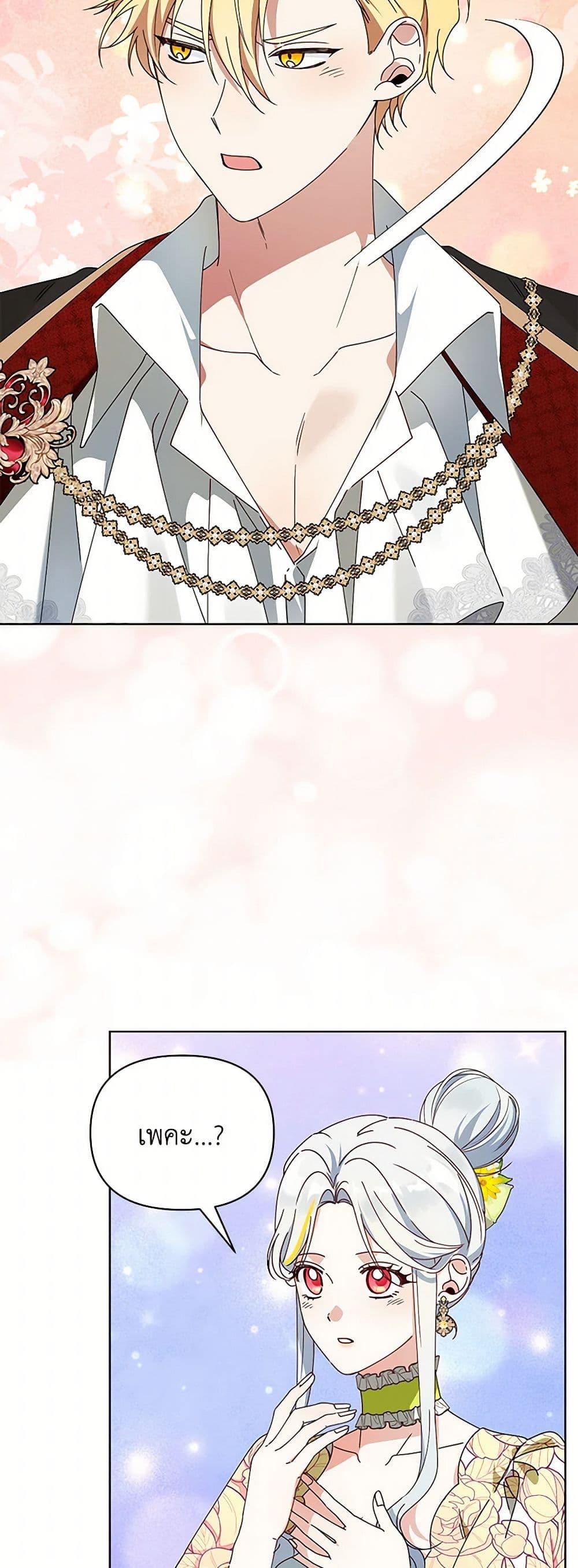 Manga-lc-com อ่านมังงะ อ่านการ์ตูน ออนไลน์ ฟรี The Bird Empress ตอนที่ 1 2 3 4 5 6 7 8 9 10 11 12 13 14 ฟรี ไม่มีโฆษณา Manga-lc - อ่าน มังงะ อ่าน การ์ตูน ออนไลน์ อ่านมังงะ ฟรี