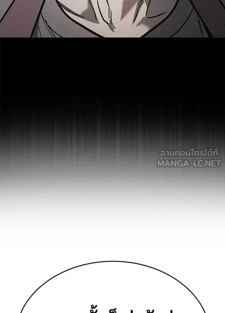 กฎเหล็กบ้านสายลับ ตอนที่ 1 รูปที่ 453